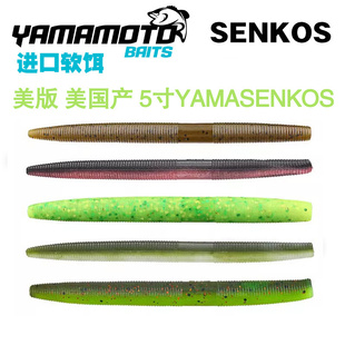 美国进口YAMAMOTO雅玛莫托5寸SENKO高比重面条虫软饵路亚软饵竞技