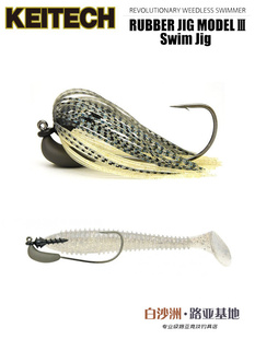 日本KEITECH防挂M3 Swim Jig螺丝锁饵胶裙腹铅钩路亚饵游泳胡须佬