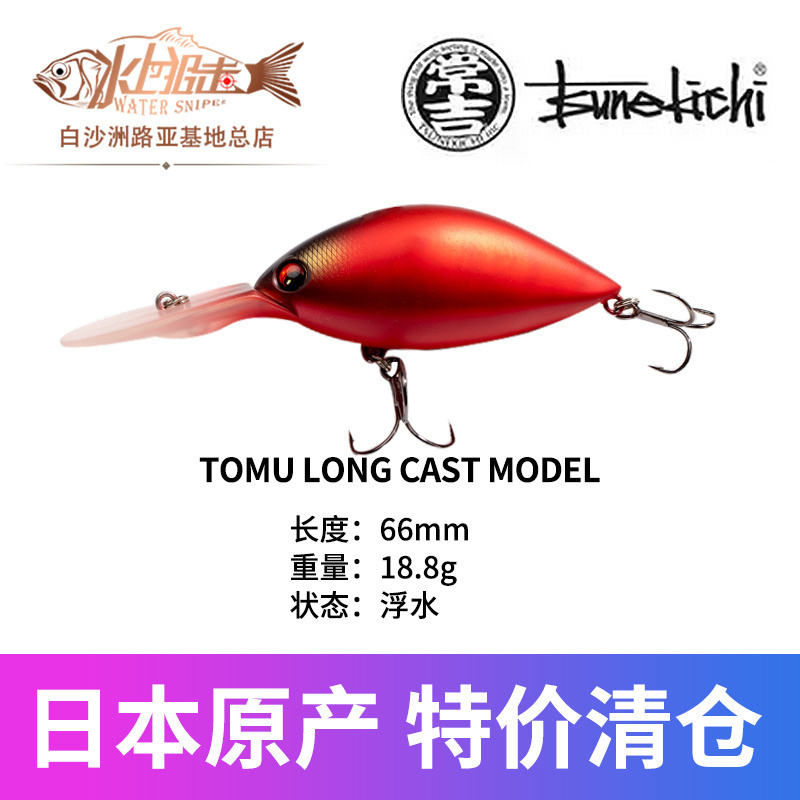 摇滚浮水日本小胖子潜深常吉鲈鱼