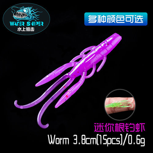 水上寸路亚软饵虾桂鱼狙击迷你