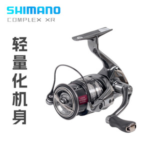 CI4 禧玛诺21款 F4F6纺车轮COMPLEX Shimano XR远投鱼线轮渔轮