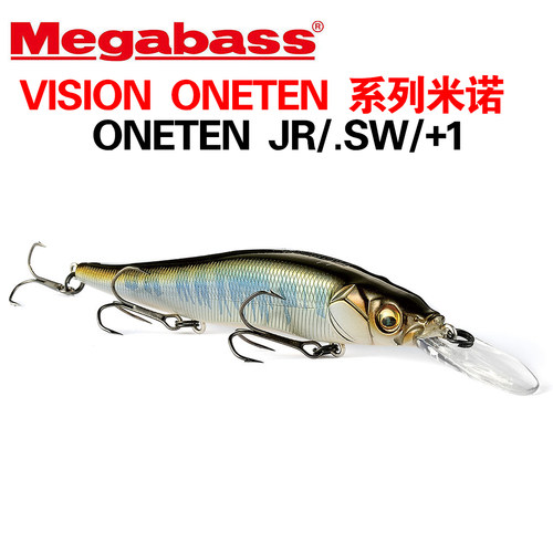 日本进口MEGABASS路亚抽停饵之王VISION ONETEN JR慢浮米诺翘嘴鲈