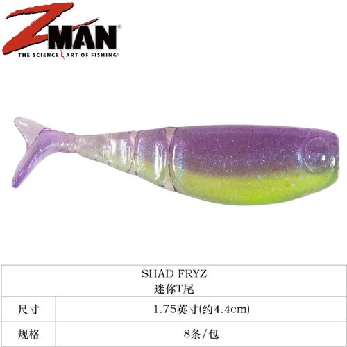 ZMAN路亚饵分段式迷你T尾