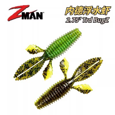 ZMAN路亚软饵TRDBUGZ