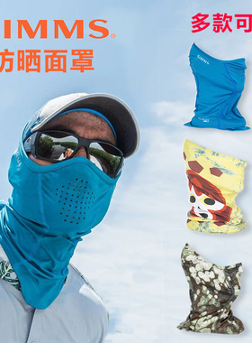 美国SIMMS 路亚防晒面巾 面罩 头巾 SUNGAITER 钓鱼飞钓户外用品