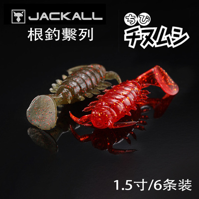 Jackall路亚饵根钓系列