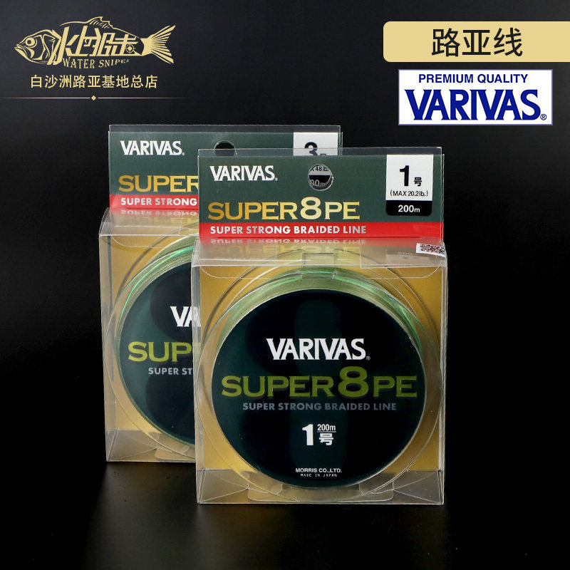 日本进口巴里巴斯VARIVAS编织线SUPER 8编八股PE线200米鱼线