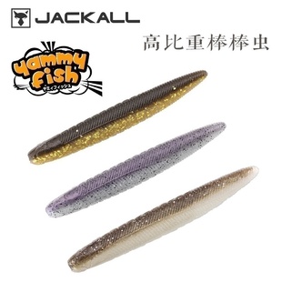 jackall Fish3.8寸3寸棒棒虫高比重竞技路亚饵软饵 日本进口Yammy