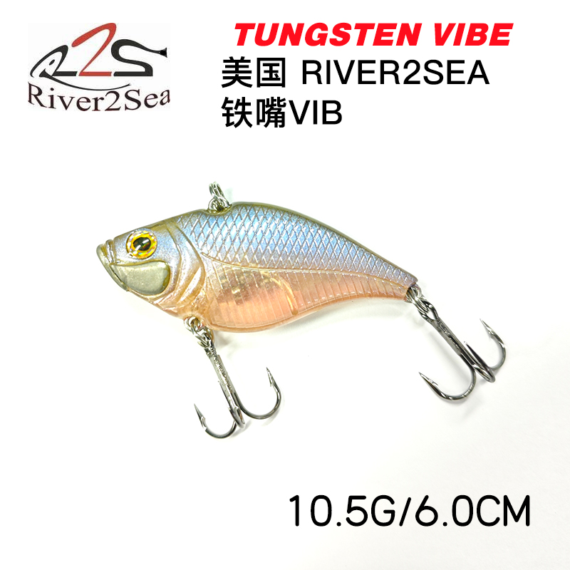 美国River2Sea Tungsten Vibe 10.5克响珠高震路亚硬饵VIB远投