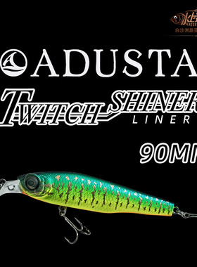 日本进口 ADUSTA 12克路亚浮水米诺TWITCH SHINER LINER 90mm硬饵