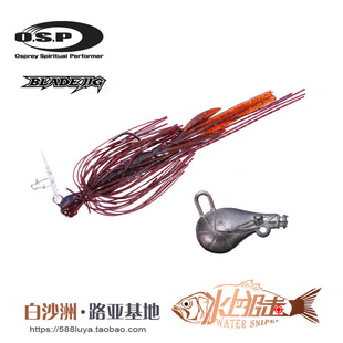 日本osp虾型路亚饵BLADE JIG 17.5克挡水板配重铅胡须佬
