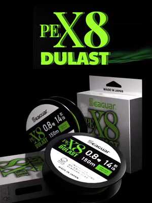 远投8编路亚专用日本pe线SEAGUAR