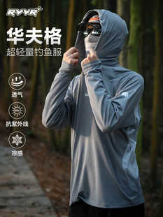 24新款RVVR夏季冰丝防晒服透气速干防紫外线户外路亚防晒衣钓鱼服