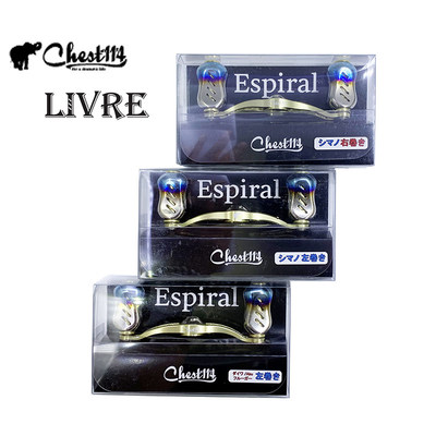 日本Chest114 & LIVRE联名钛合金路亚水滴轮金属摇臂限量渔轮改装