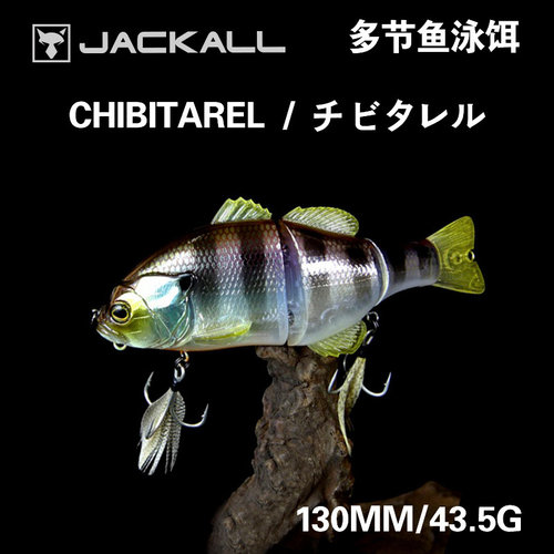 Jackall路亚饵多节鱼泳饵