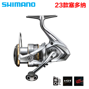 SHIMANO禧玛诺 23款SEDONA塞多纳路亚纺车轮轻量金属线杯远投鱼轮