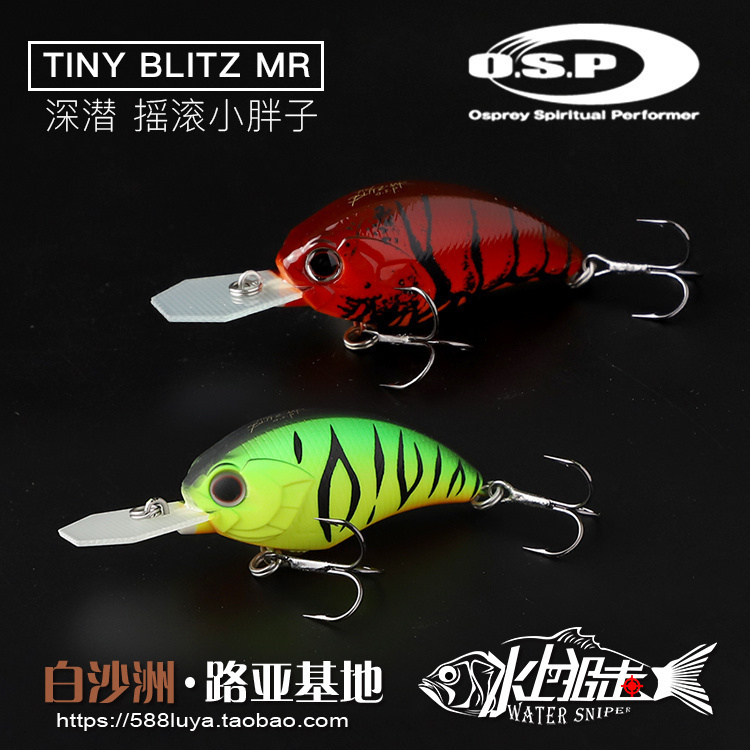 日本osp硬饵TinyBLITZMR摇滚