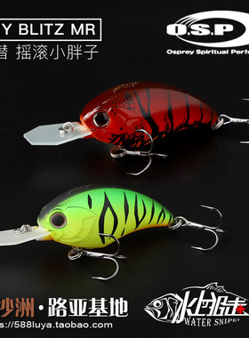 日本osp 硬饵Tiny BLITZ MR 摇滚Crank6.3克迷你小胖子路亚饵假饵