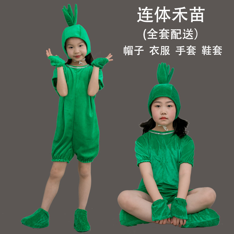 六一儿童演出服小青蛙禾苗兔子表演服幼儿园话剧拔苗助长舞蹈服