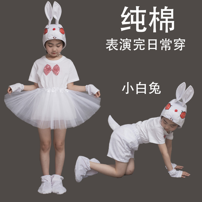 六一儿童演出服十二生肖马小猪小狗老虎山羊兔子纯棉上衣表演服