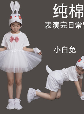 六一儿童演出服十二生肖马小猪小狗老虎山羊兔子纯棉上衣表演服
