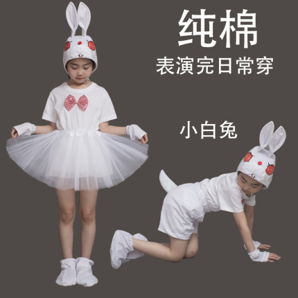 六一儿童演出服十二生肖马小猪小狗老虎山羊兔子纯棉上衣表演服