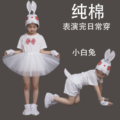 六一儿童演出服十二生肖马小猪小狗老虎山羊兔子纯棉上衣表演服