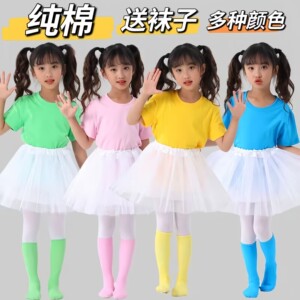 六一儿童节表演服装女童糖果色纯棉演出服孩子的天空我一颗跳跳糖