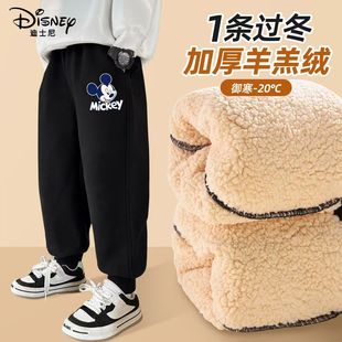 迪士尼童装男童加绒裤子男大童冬季棉裤儿童秋冬款加厚羊羔绒卫裤