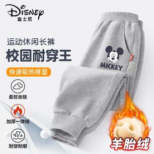 一体绒保暖休闲长棉裤 校园女孩运动裤 子2025新款 迪士尼男童加绒裤