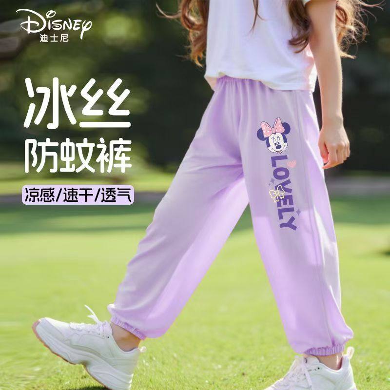迪士尼女童防蚊裤2026新款校园夏季儿童长裤透气舒适薄款运动裤子