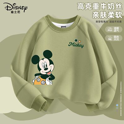 迪士尼男童卫衣大童百搭帅气上衣