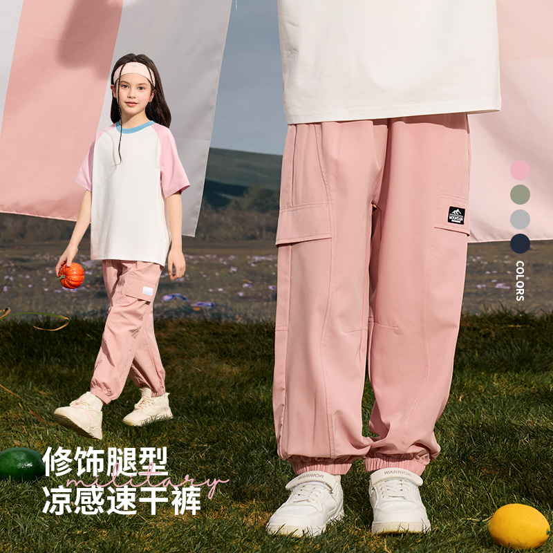 迪士尼儿童速干裤夏季薄款防蚊裤