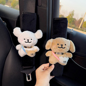 2026新款 车内保险带装 饰小狗安全带护肩套高级感防磨衣服保护套