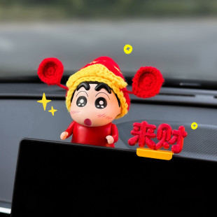 蜡笔小新小可爱车载摆件有趣 饰品汽车中控台屏幕趴趴摆件 车内装