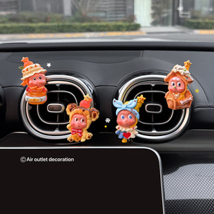 车载出风口装 饰香薰萌趣摆件香氛汽车内饰品空调可爱2026新款