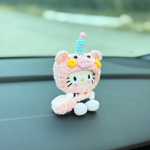2026新款汽车仪表台中控台车内装饰品卡通毛绒可爱玩偶车载摆件