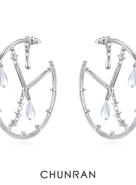 CHUNRAN The Moments时·刻 原创设计刻度元素大圈耳环小众耳饰