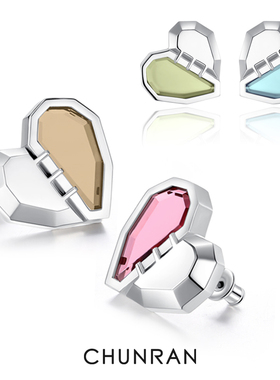 CHUNRAN荆棘·心系列耳环S925银心形镶嵌宝石耳钉