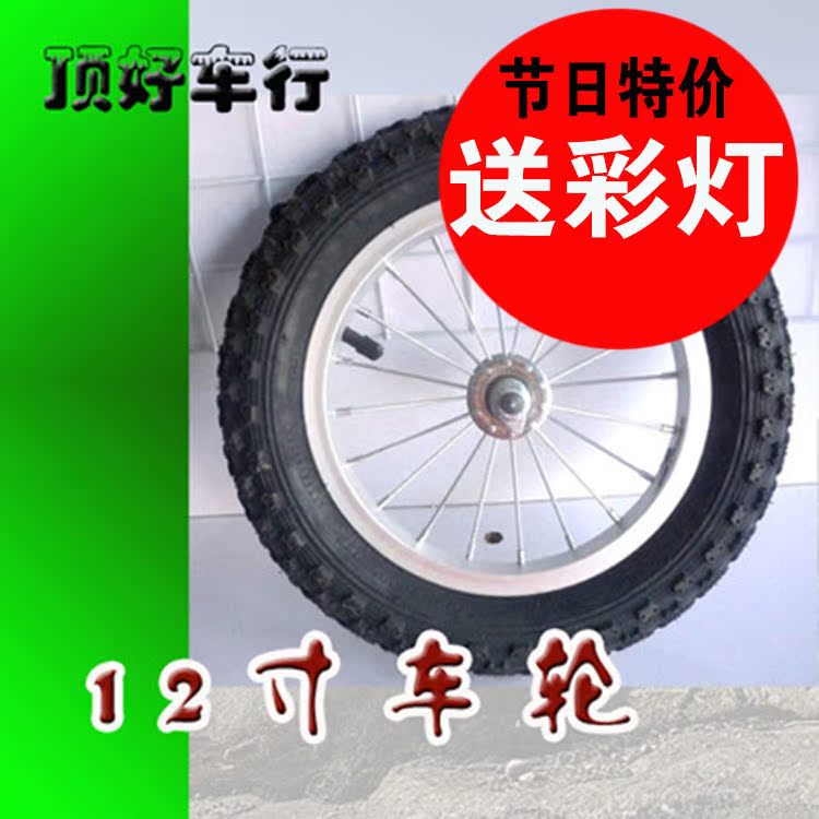 Roues de vélo cyclisme sur route 12 pouces - Ref 2376010 Image 1