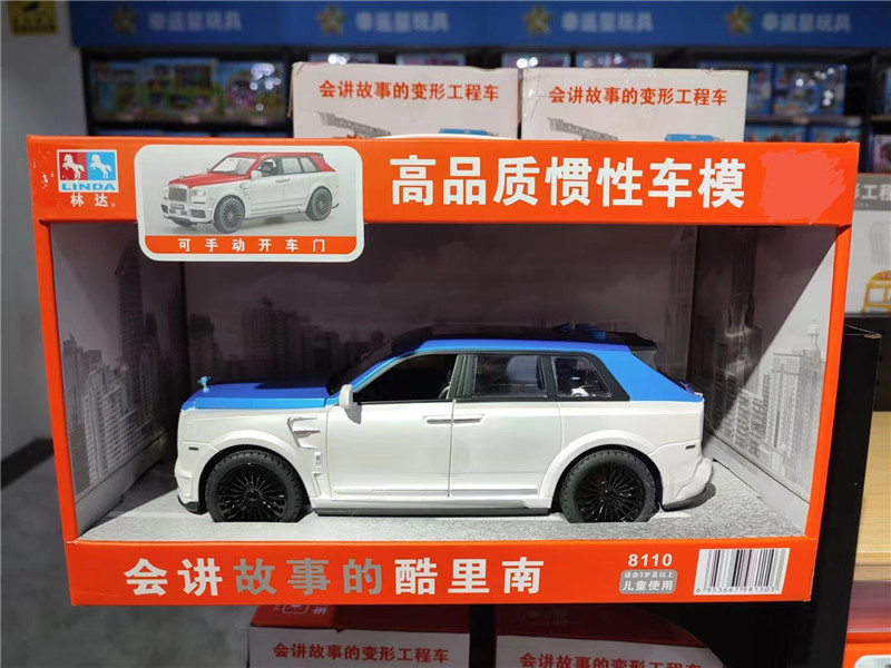 林达8110会讲故事的库里南惯性音乐早教声光回力男孩玩具车