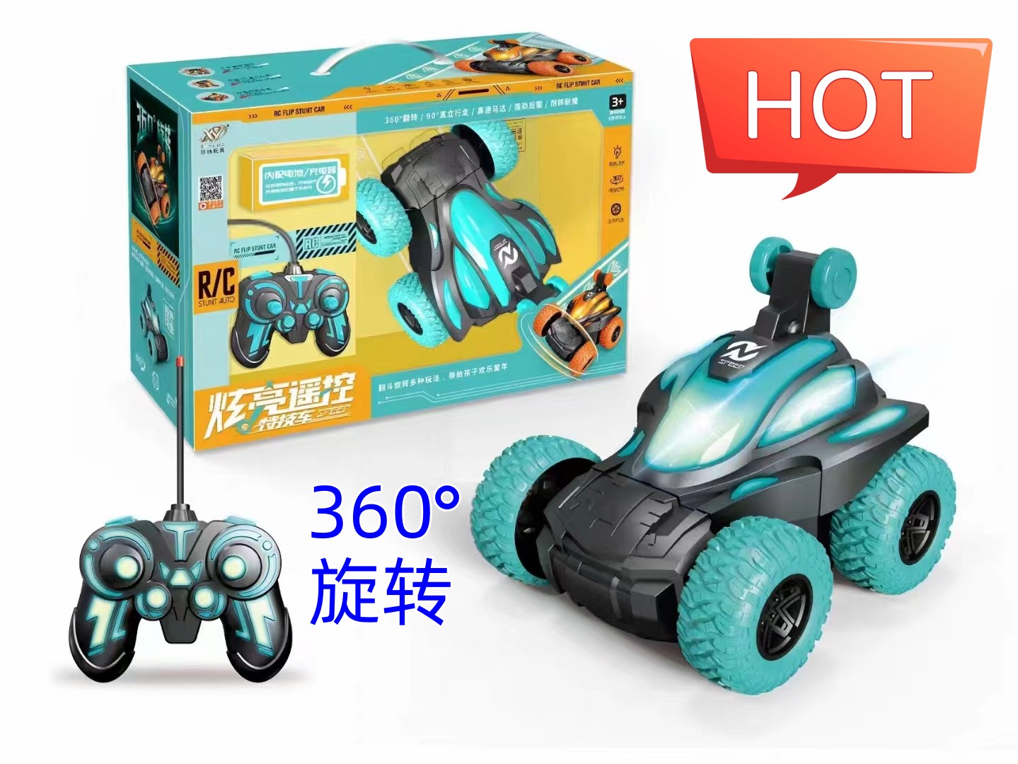 儿童玩具翻滚遥控特技车灯光音乐旋转玩具车充电直立行驶越野车男