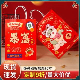 新年快乐牛皮纸袋手提袋印刷logo礼品袋包装红色烘焙外卖奶茶袋子