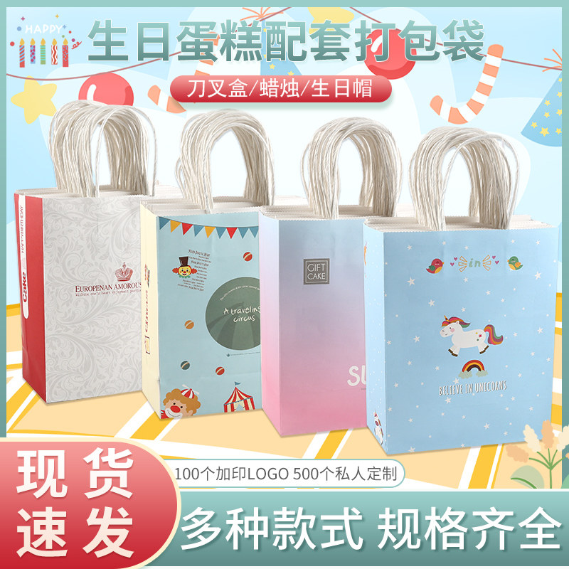 牛皮打包纸袋手提袋子定制