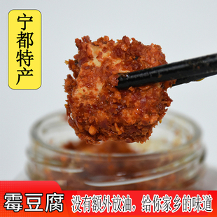 豆腐乳农家自制霉豆腐江西赣州传统发酵手工香辣下饭菜宁都土特产