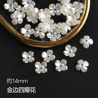 Золотая граница четырех домашних животных.