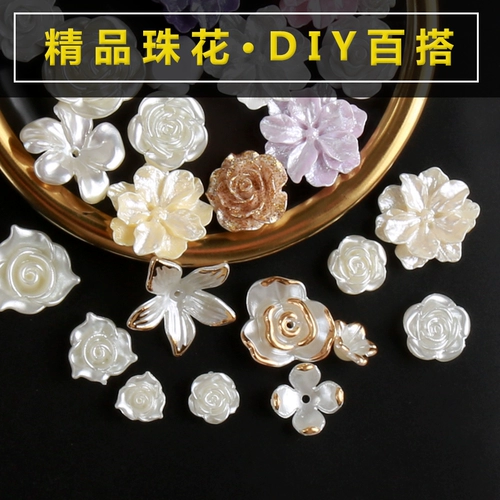 Жемчужный чехол для телефона ручной работы, аксессуар для волос, аксессуары, розы, в цветочек, «сделай сам»