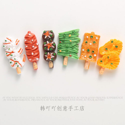diy仿真树脂奶油胶手机壳小配饰