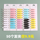 9.9元 50个娜娜同款 无痕发夹鸭嘴夹自制奶油胶发卡diy材料刘海夹子