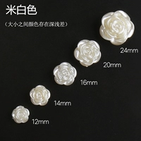 12 мм рис белый